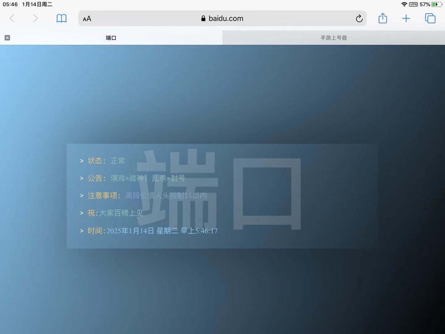 安装步骤9