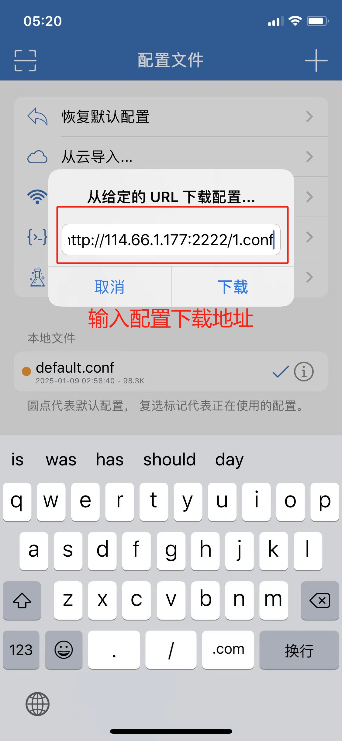 安装步骤4