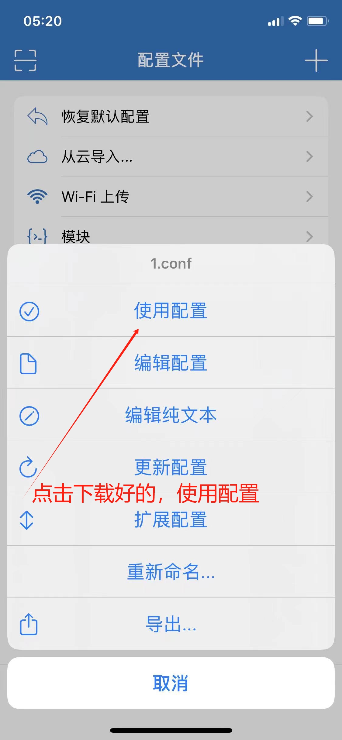 安装步骤5