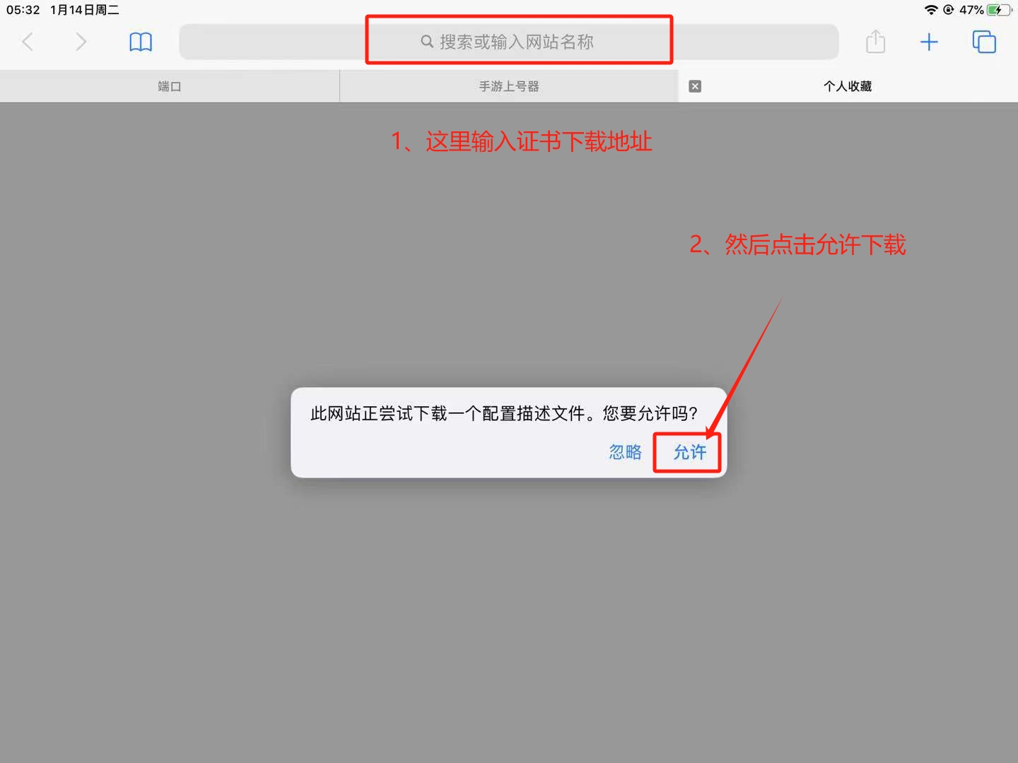 安装步骤6